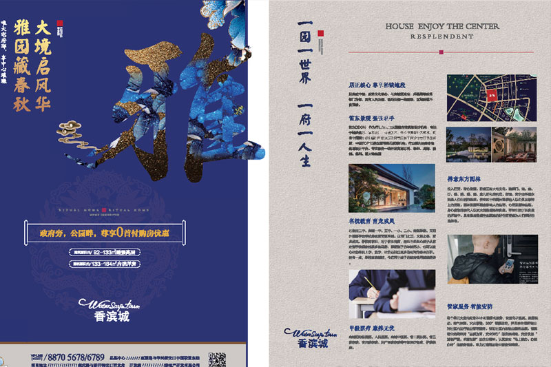 天津印刷廠向你介紹銅版紙和雙膠紙的區別