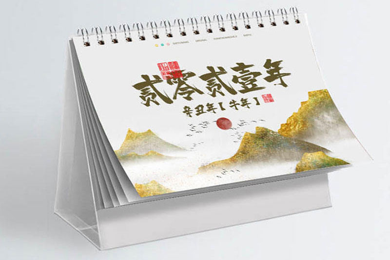 臺歷印刷定制|天津印刷廠